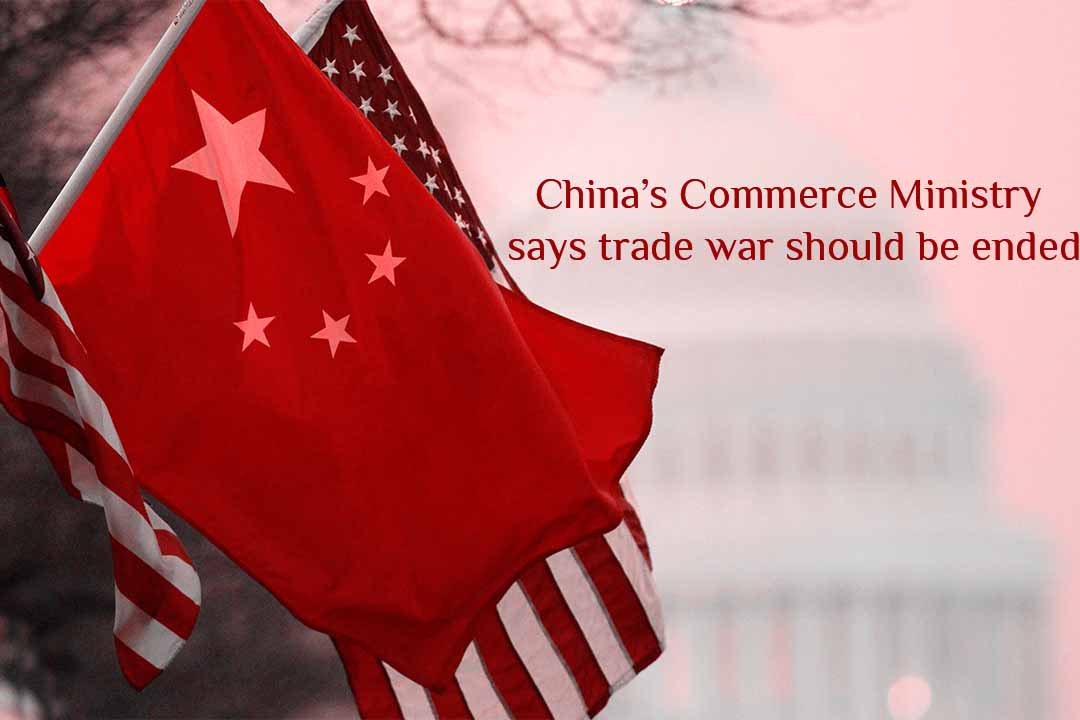 Trade War Should be ended by removing tariffs - Commerce Ministry of China