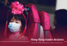 Carrie Lam declares a virus emergency in Hong Kong