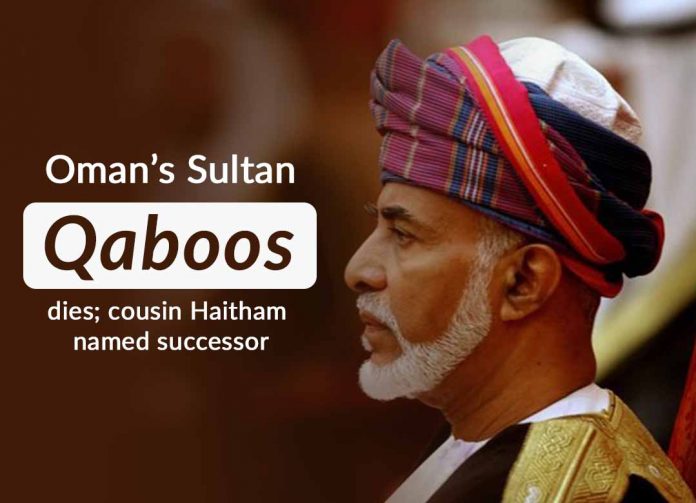 Sultan of Oman Qaboos died at 79, Haitham bin Tariq named as Successor